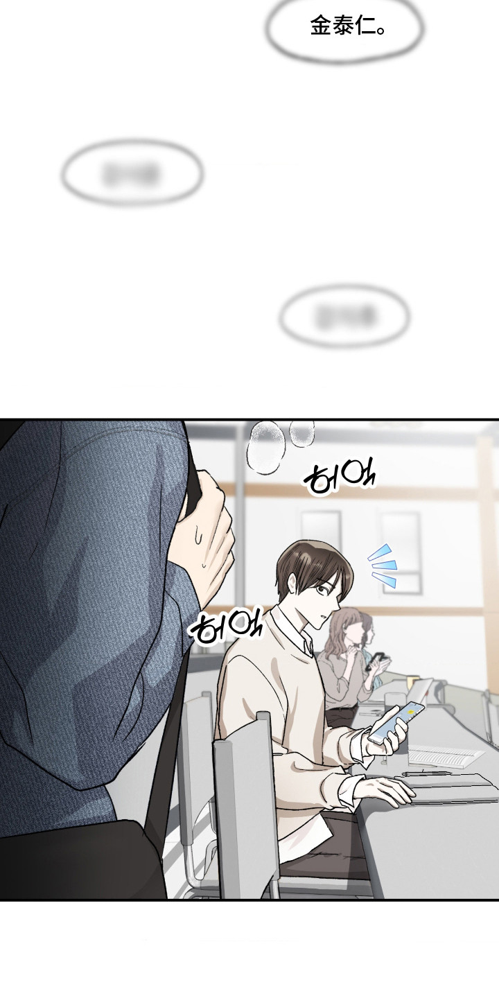 第8话：第8章：挥之不去预览分镜