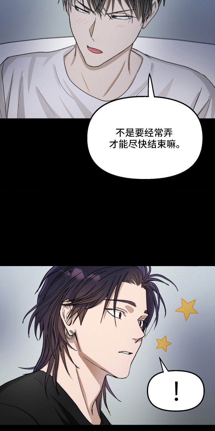 第11话：第11章：换种方式预览分镜