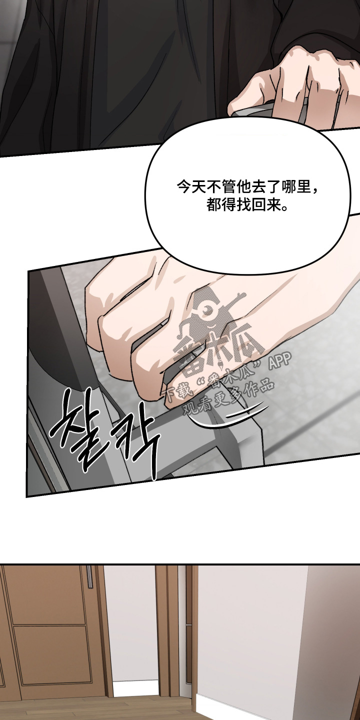第16话：第16章：帮帮我预览分镜