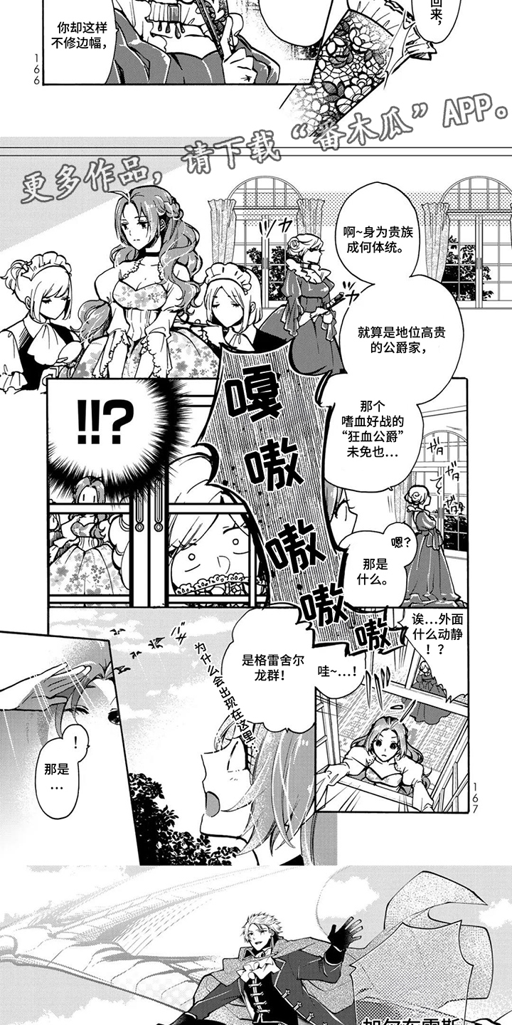 第17话：第17章：决定预览分镜