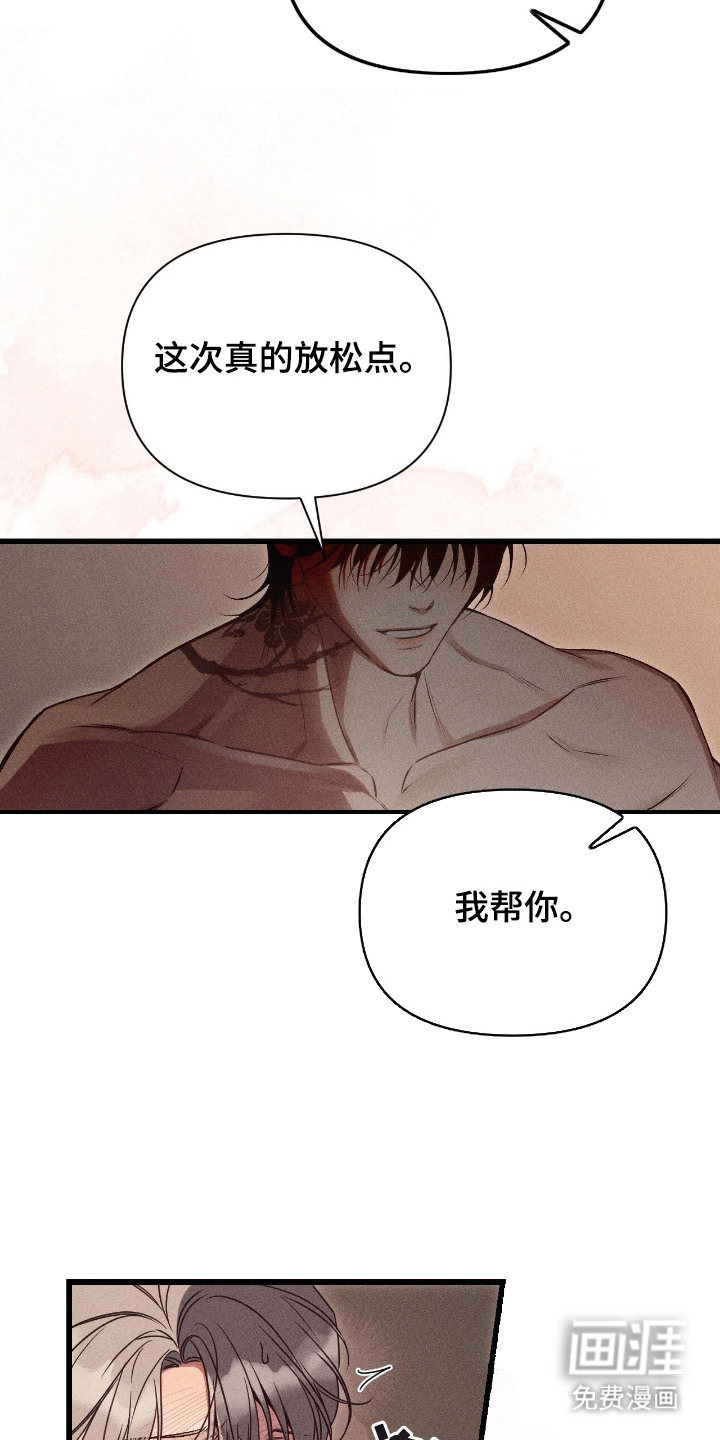 第9话：第9章：没得选预览分镜