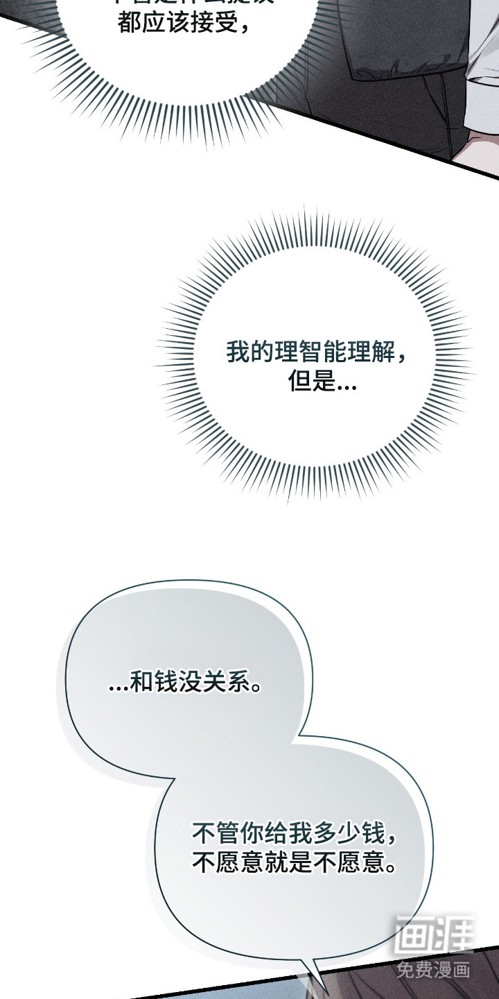第13话：第13章：做梦预览分镜