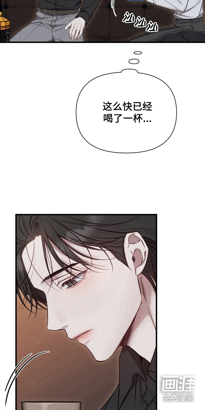 第16话：第16章：奶油面包预览分镜