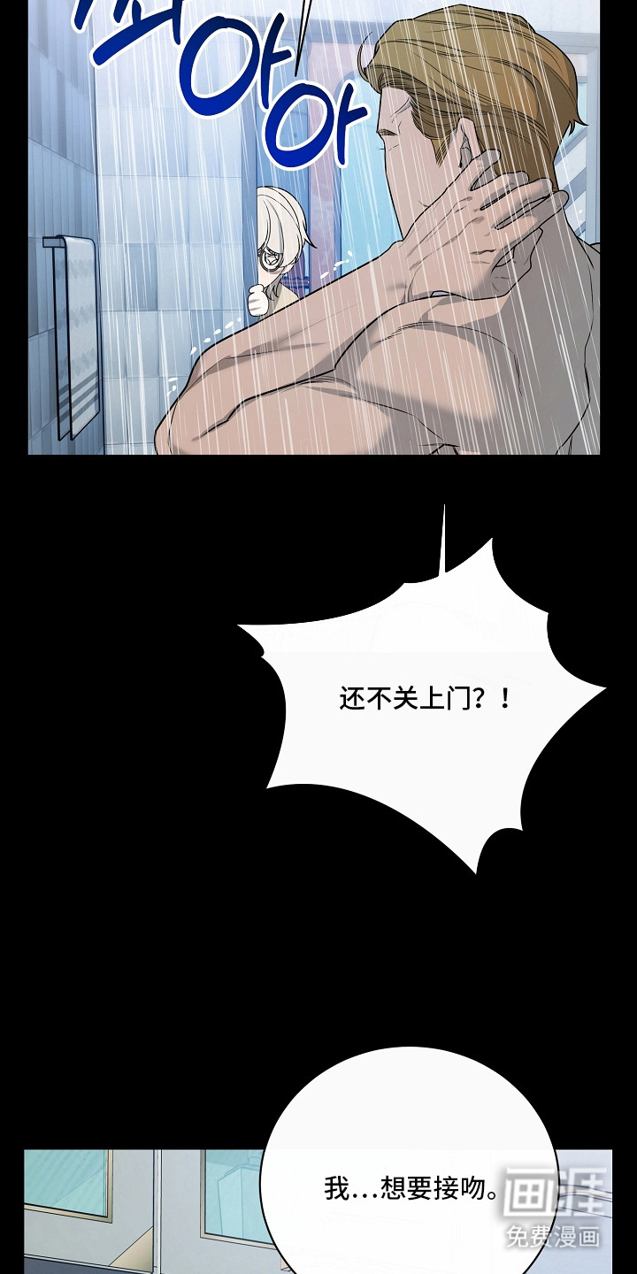 第4话：第4章：模仿游戏预览分镜