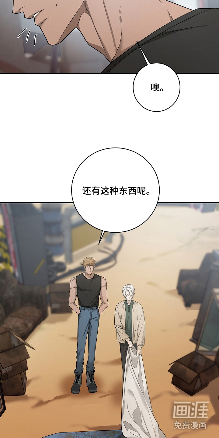 第5话：第5章：微笑预览分镜