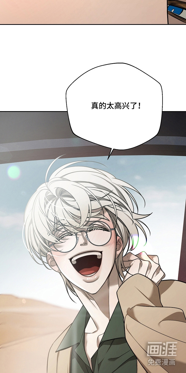 第6话：第6章：很幸福预览分镜