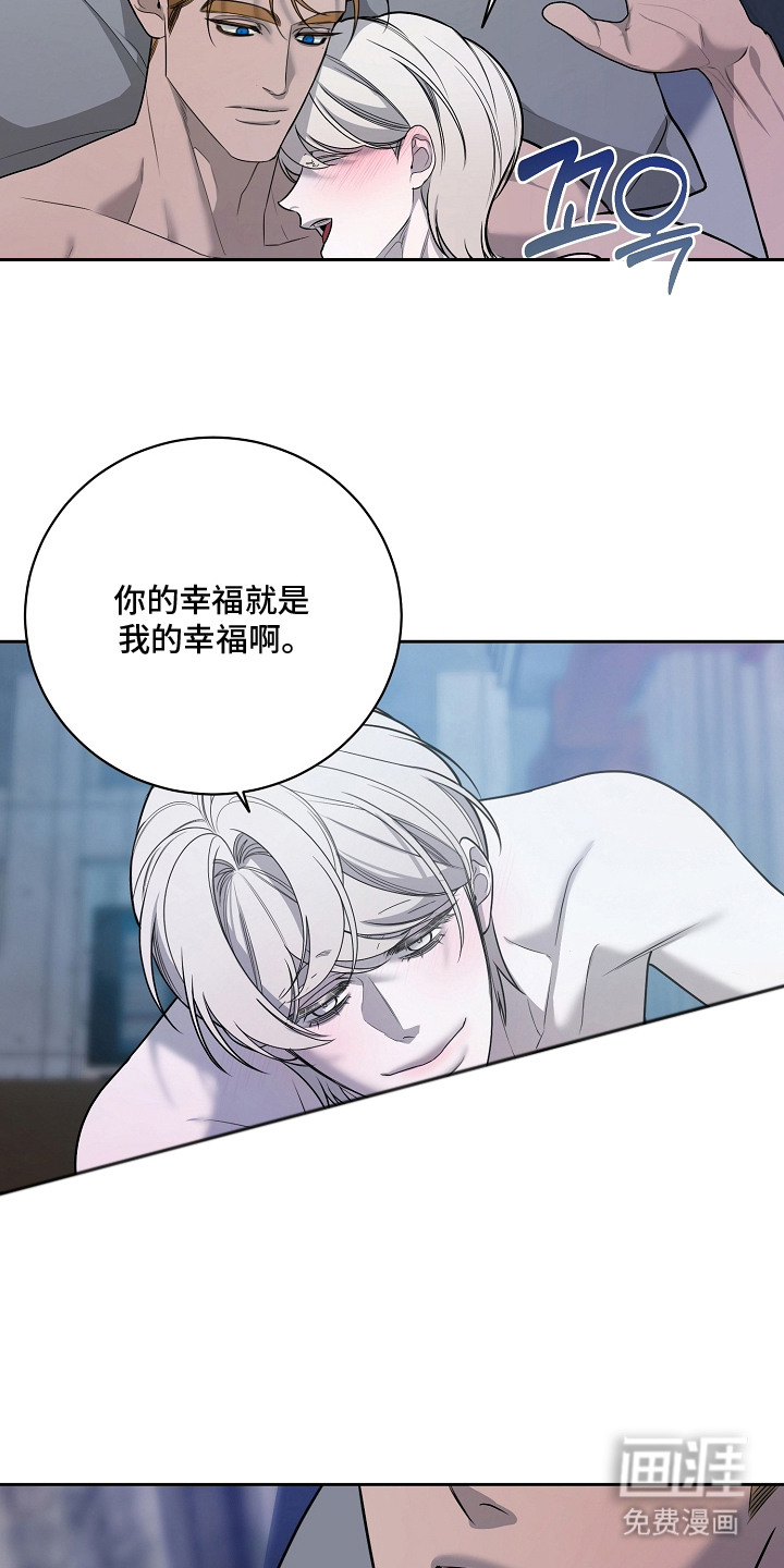 第8话：第8章：怪异的关系预览分镜