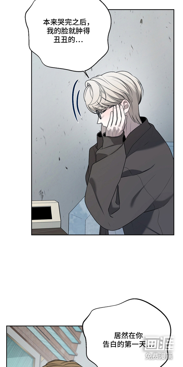 第14话：第14章：情不自禁预览分镜