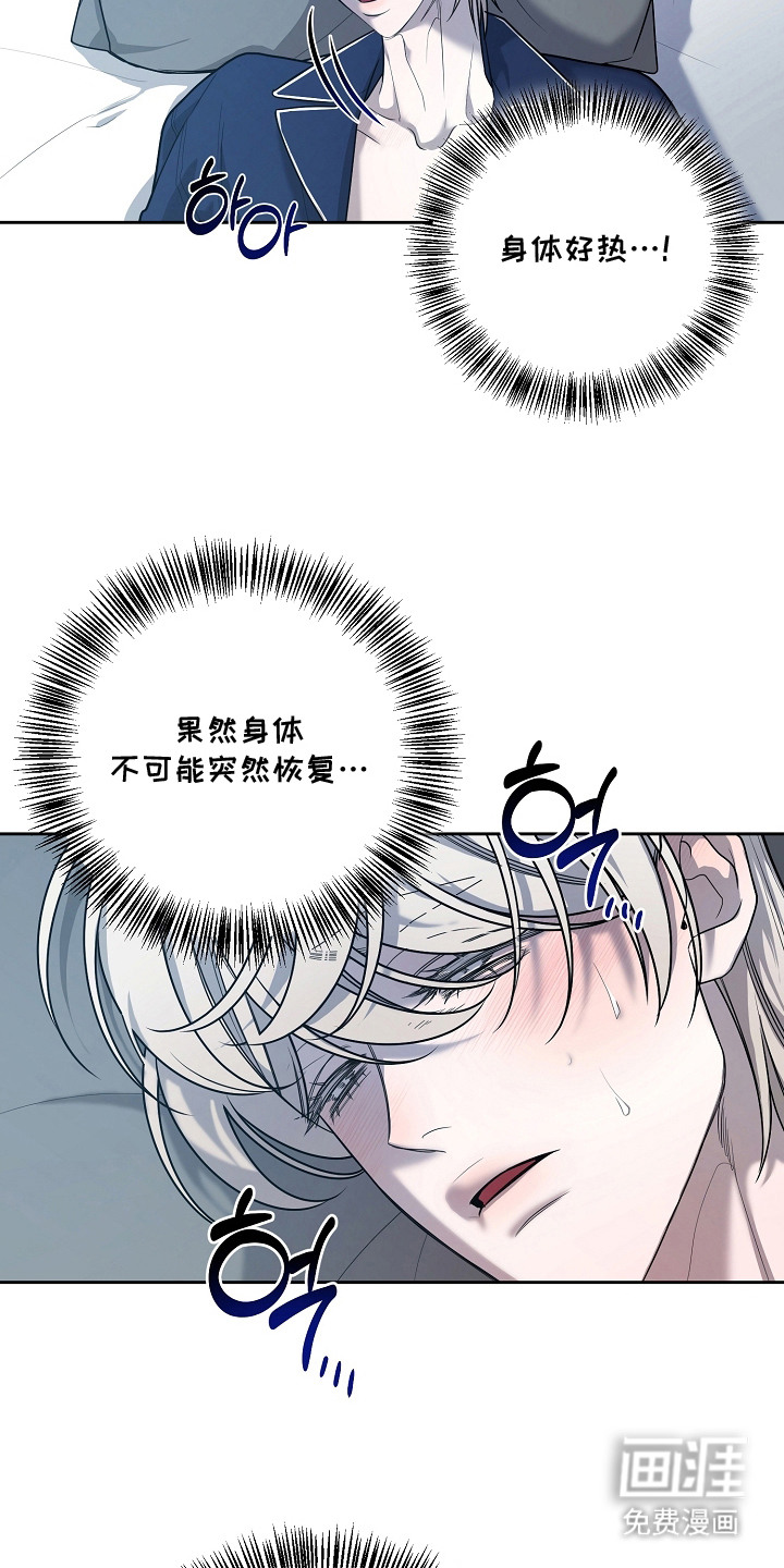 第16话：第16章：变化预览分镜