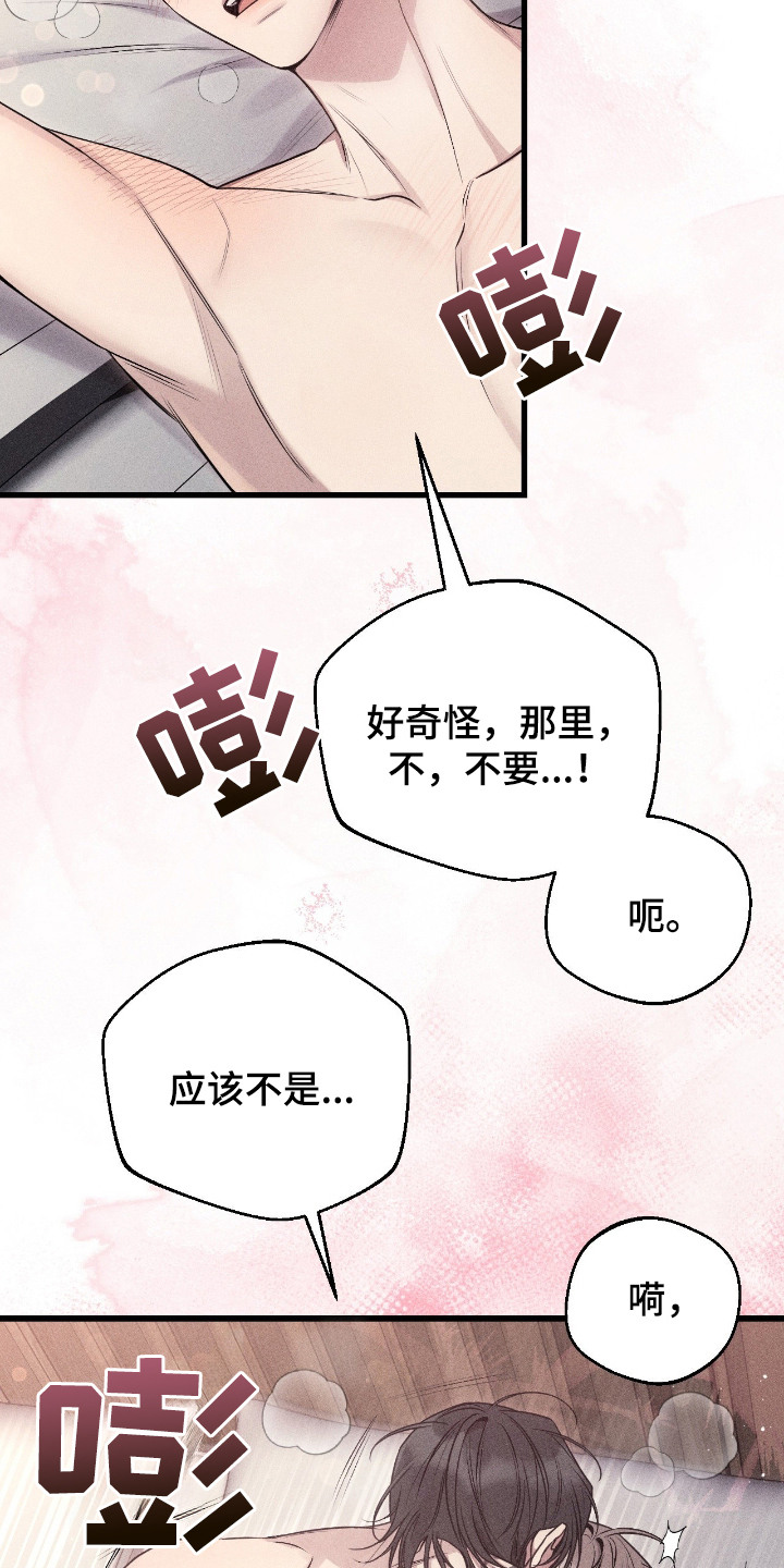 第10话：第10章：钱花得值预览分镜