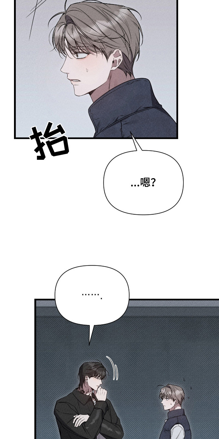 第12话：第12章：婉拒预览分镜