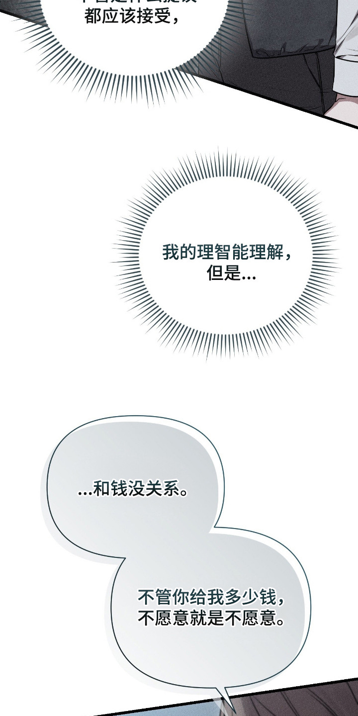 第13话：第13章：做梦预览分镜