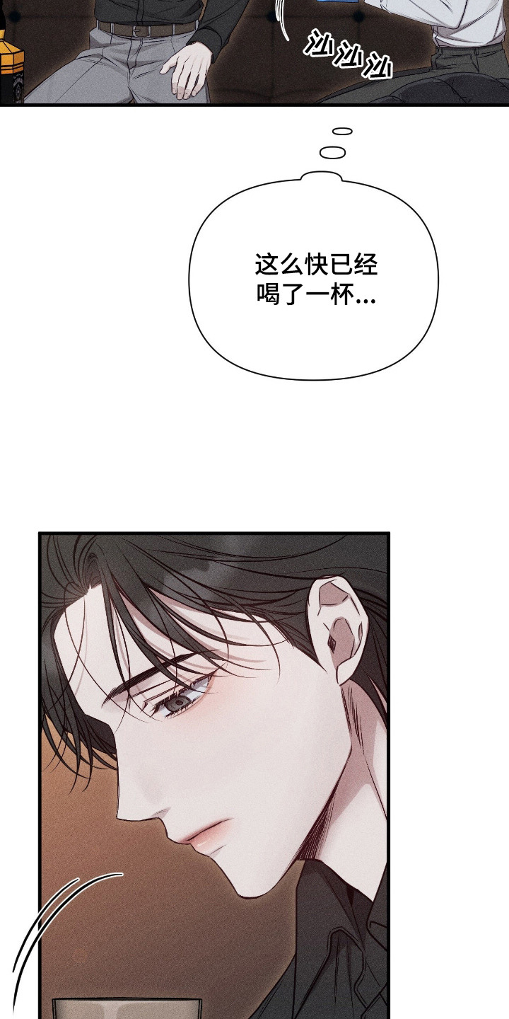 第16话：第16章：奶油面包预览分镜