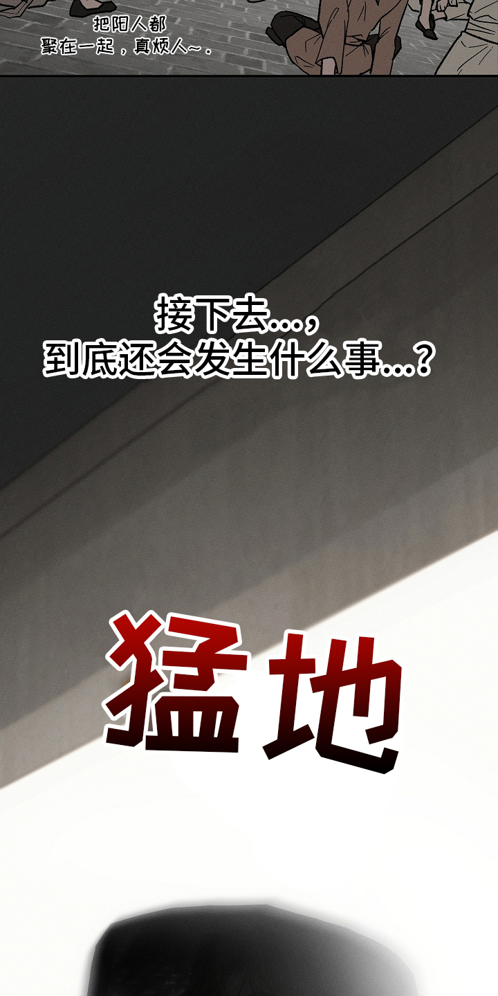 第2话：第2章：被选上预览分镜
