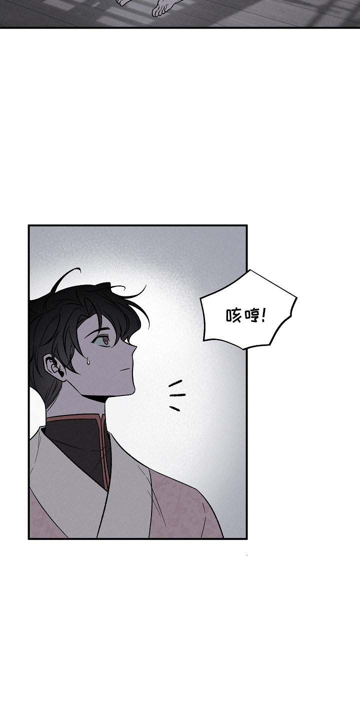 第3话：第3章：目的预览分镜
