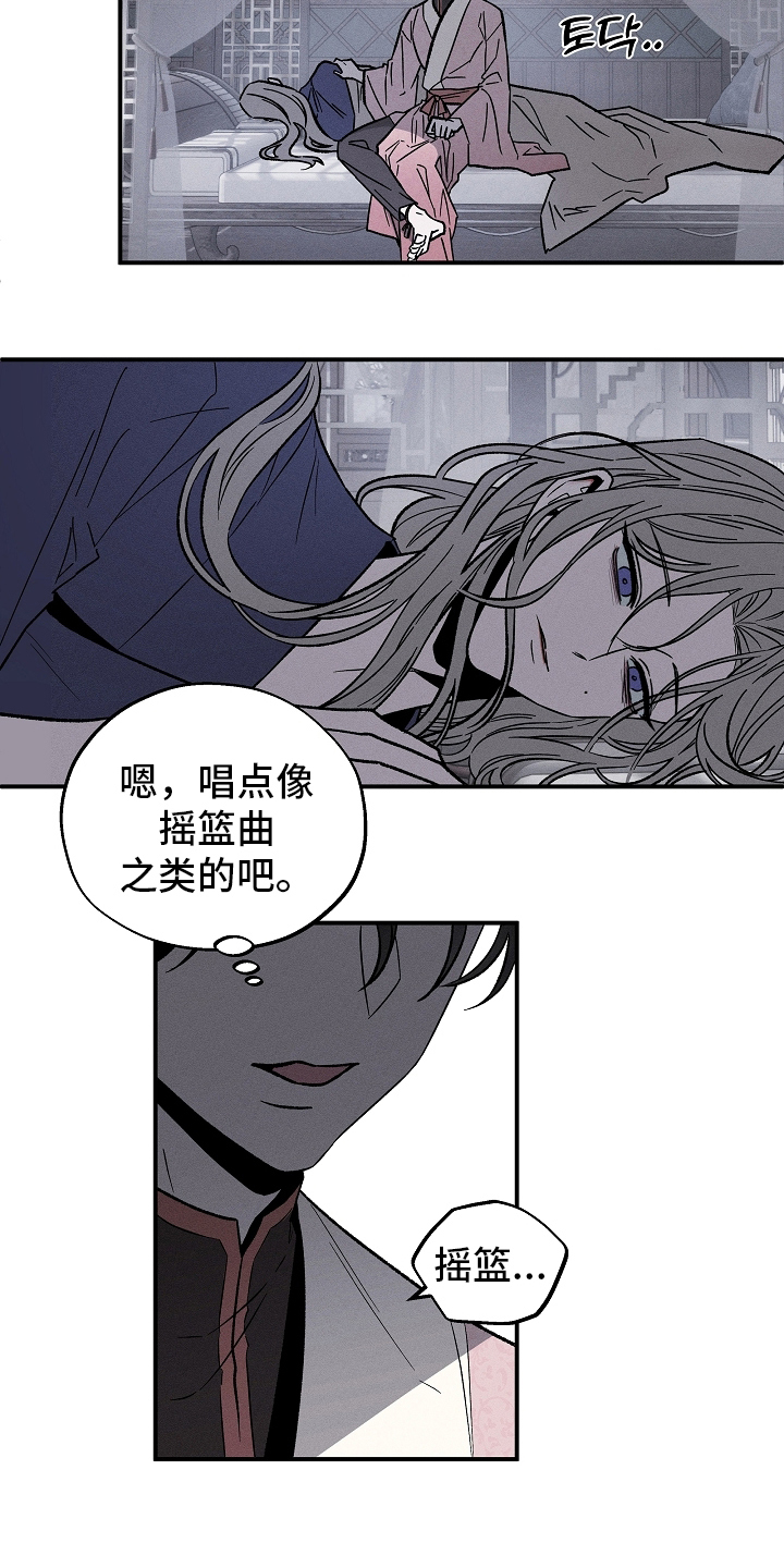 第4话：第4章：第二性别预览分镜