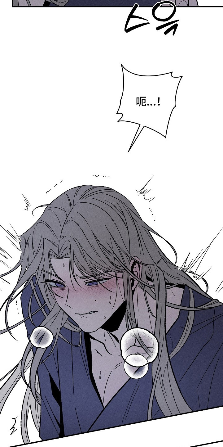第5话：第5章：甜腻的味道预览分镜