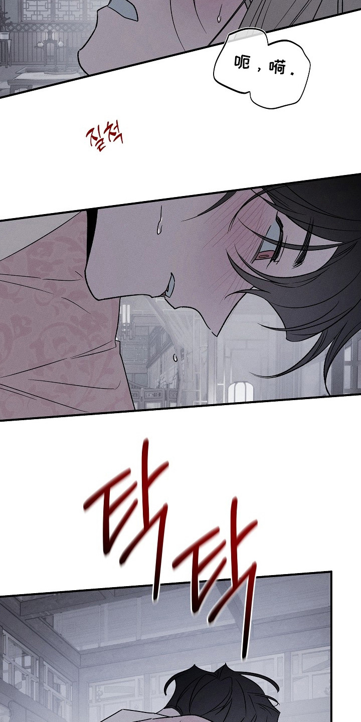 第6话：第6章：脑袋迷糊预览分镜
