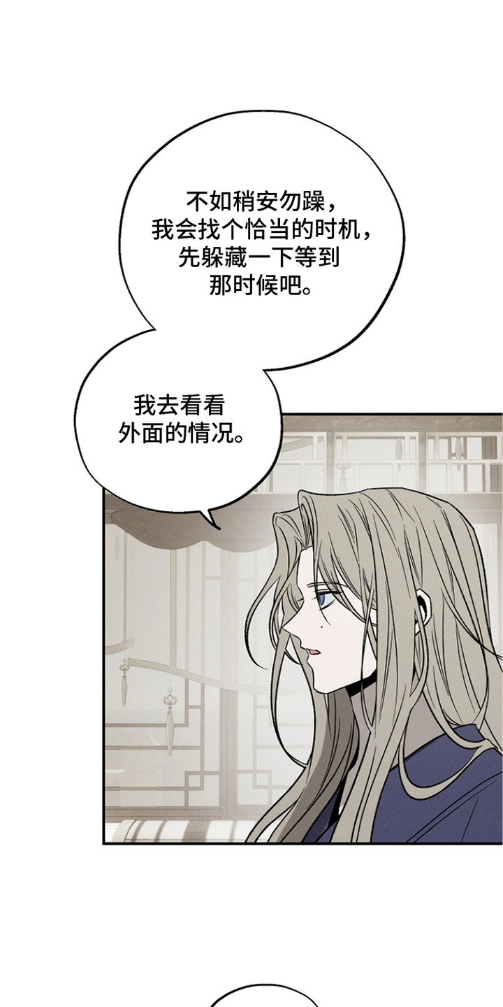 第10话：第10章：医馆预览分镜