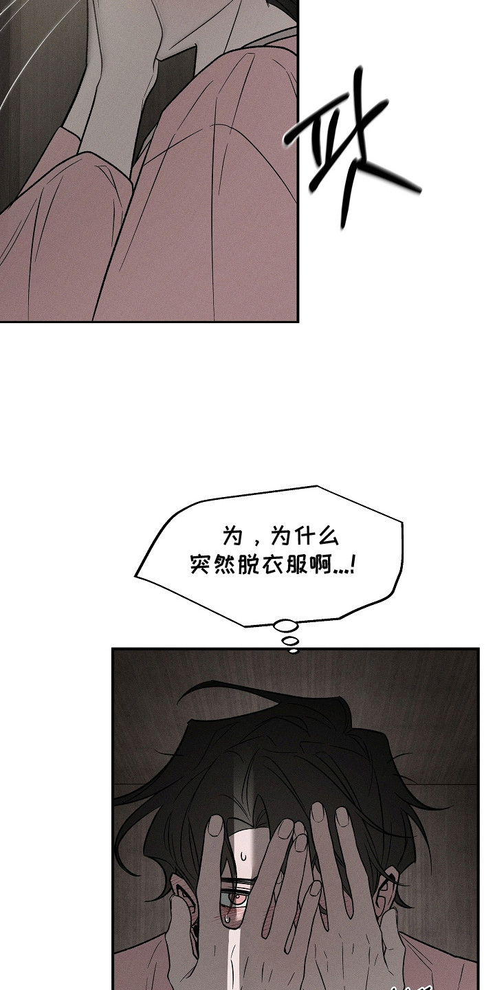 第14话：第14章：大哥预览分镜