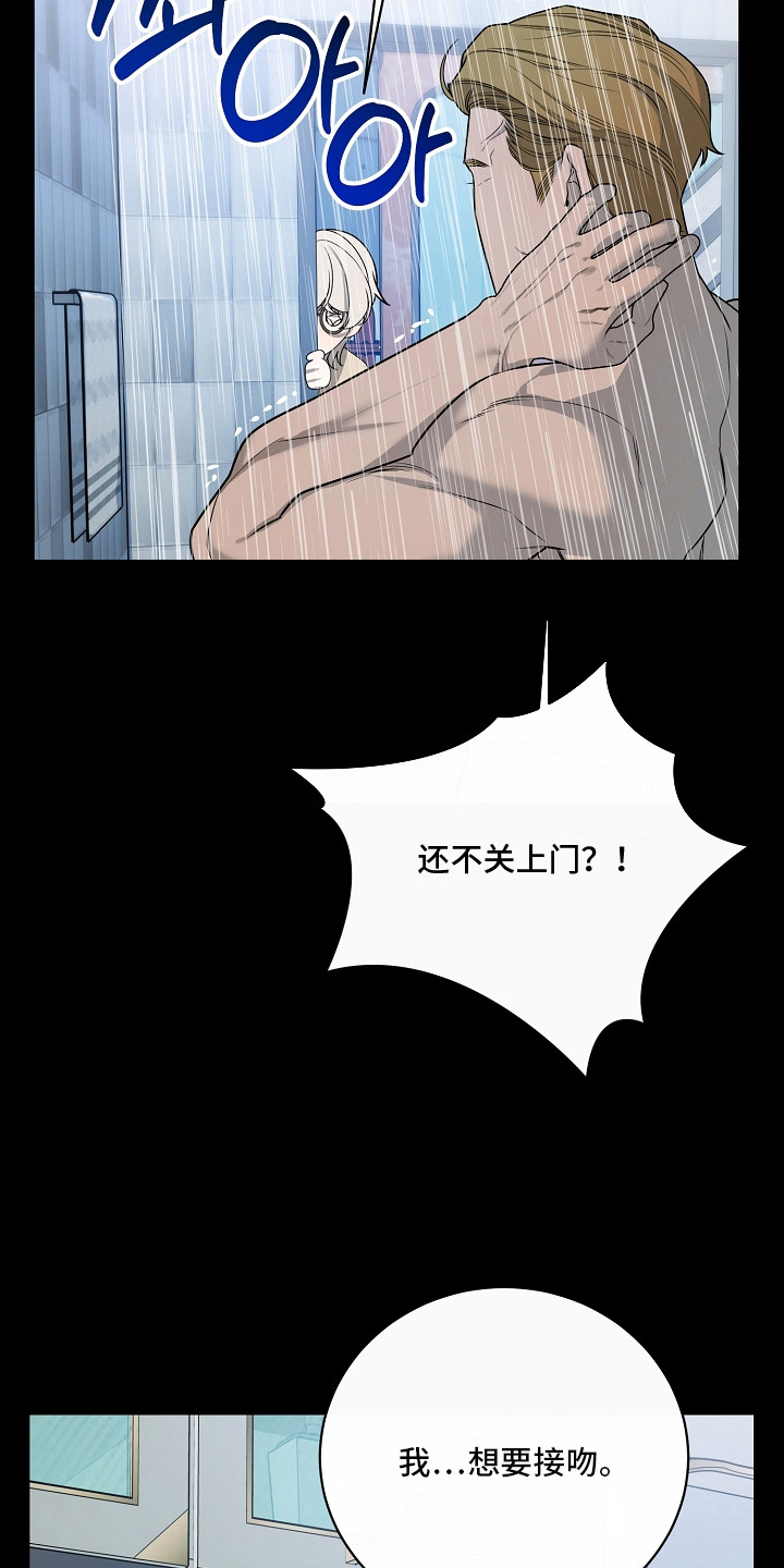 第4话：第4章：模仿游戏预览分镜