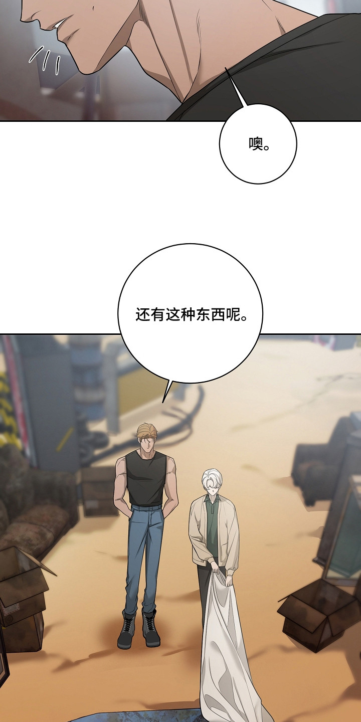 第5话：第5章：微笑预览分镜