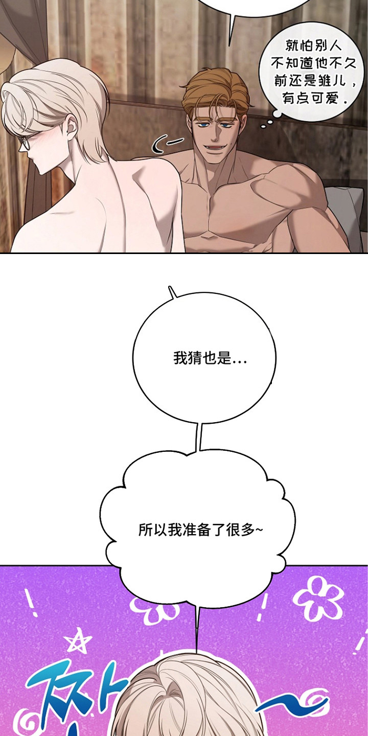 第7话：第7章：买了很多预览分镜