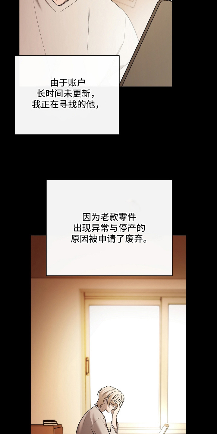 第12话：第12章：畅想未来预览分镜