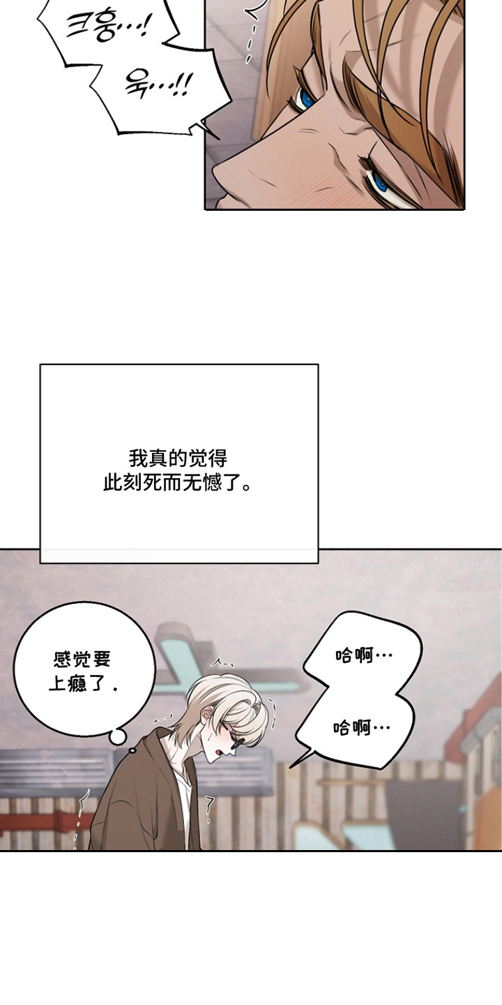 第15话：第15章：撒娇预览分镜