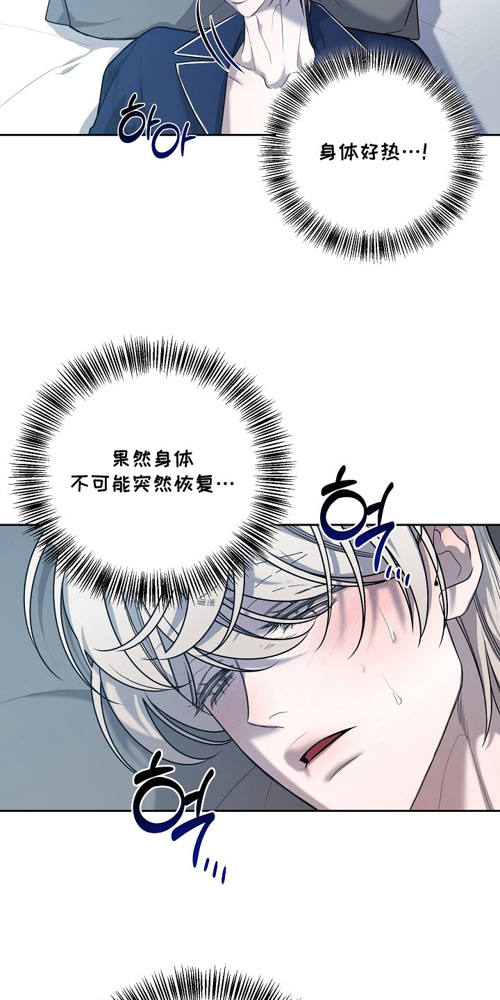 第17话：第17章：变化预览分镜