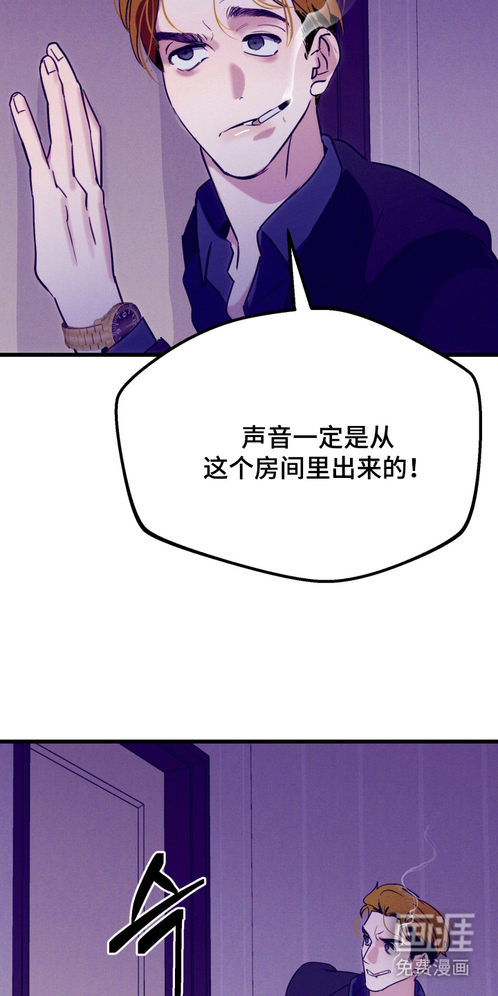 第8话：第8章：对不起预览分镜