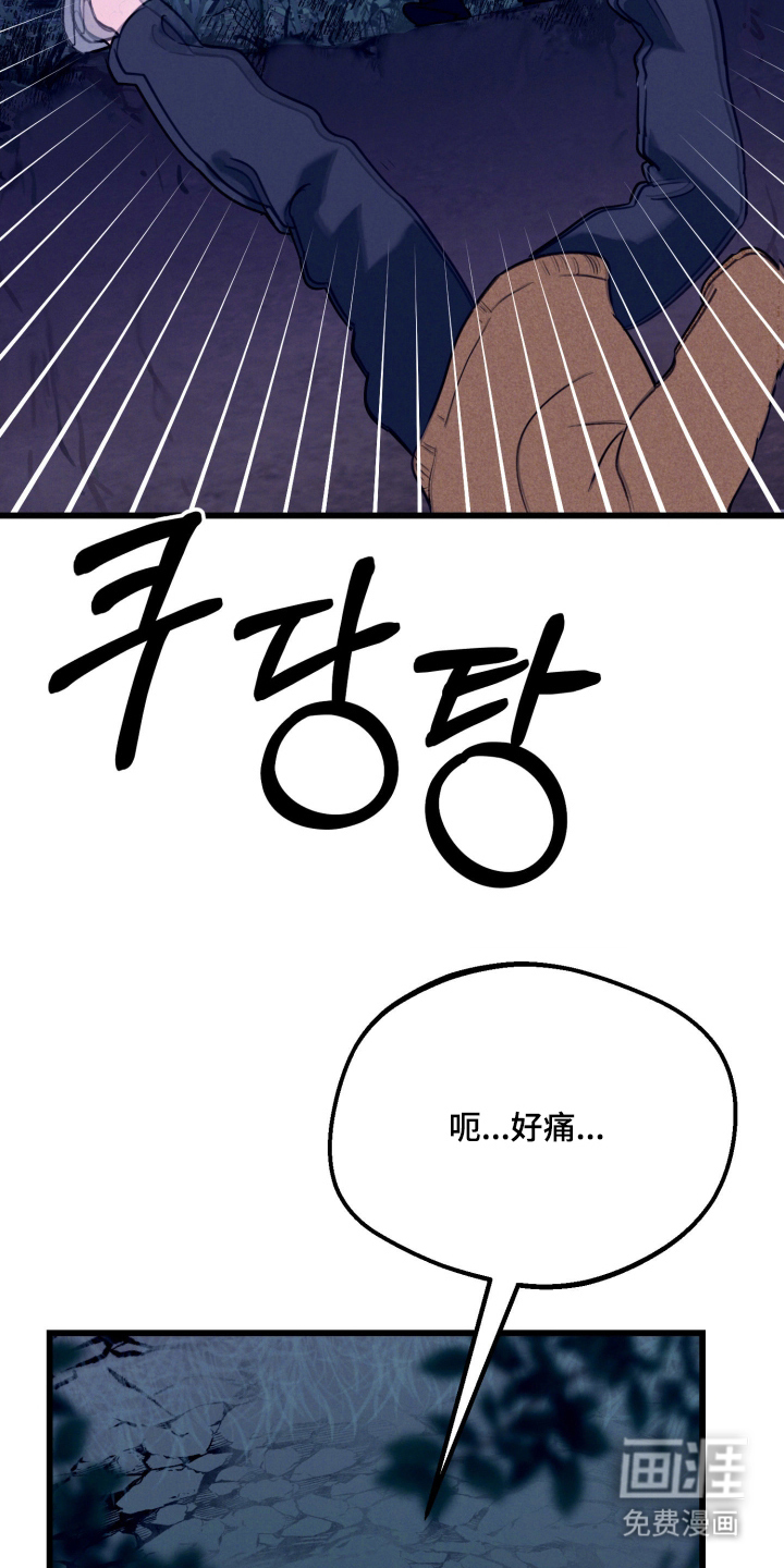 第10话：第10章：杀不了他预览分镜