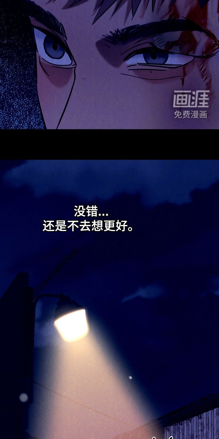第11话：第11章：捡个小孩预览分镜
