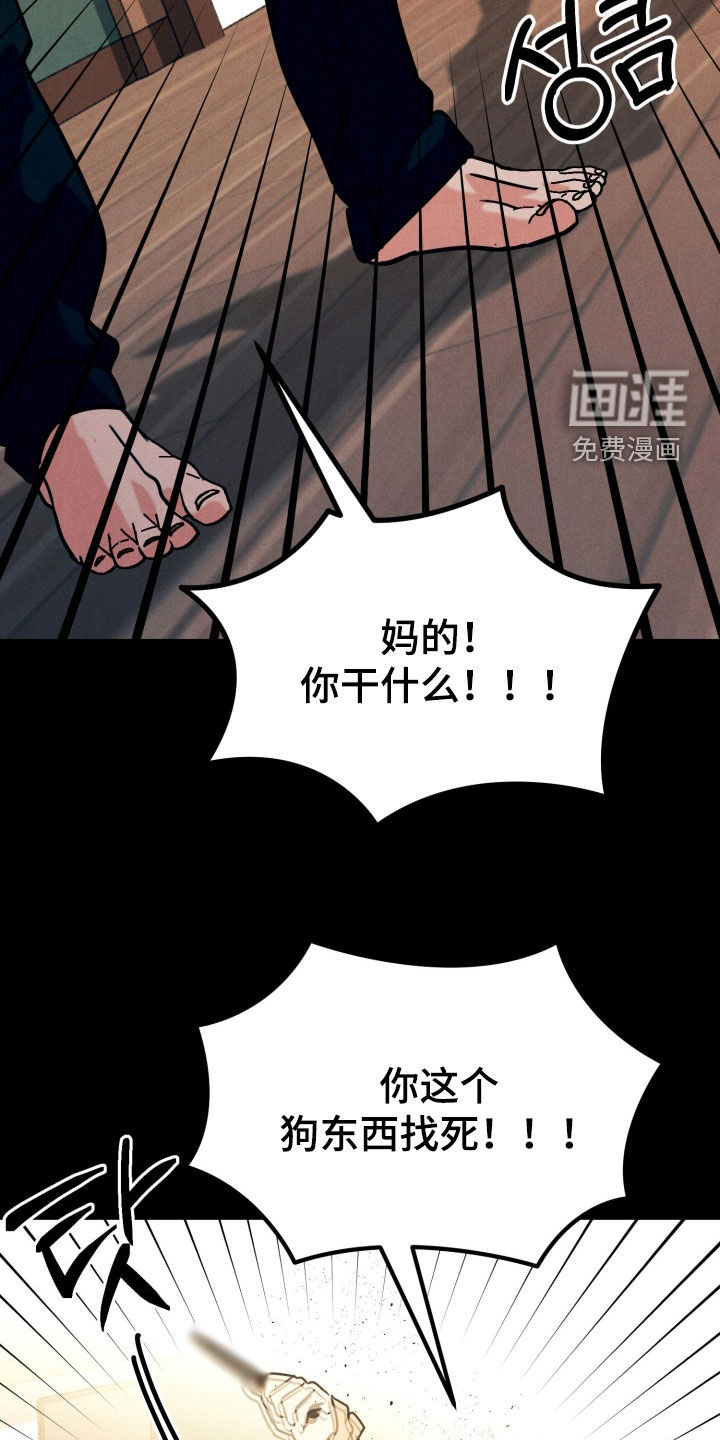 第16话：第16章：杀人放火预览分镜