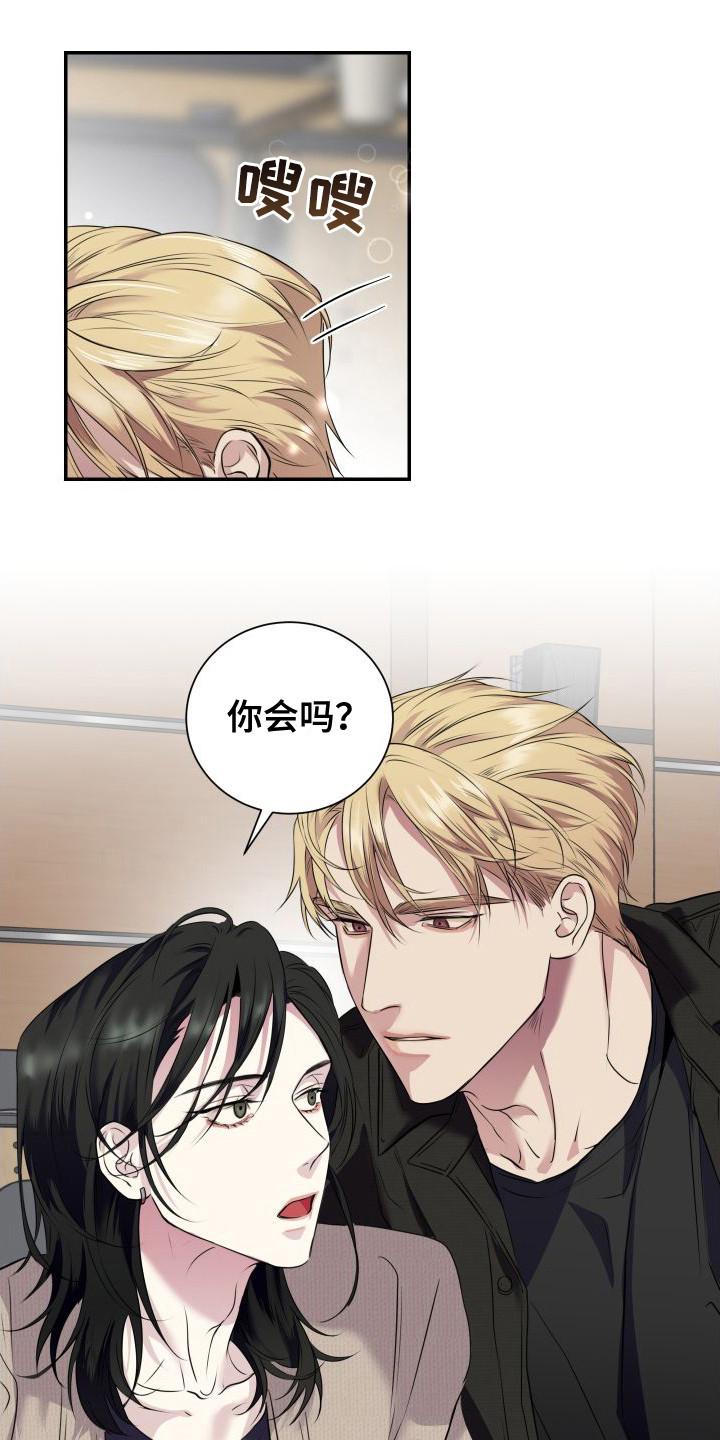 第2话：逃课预览分镜