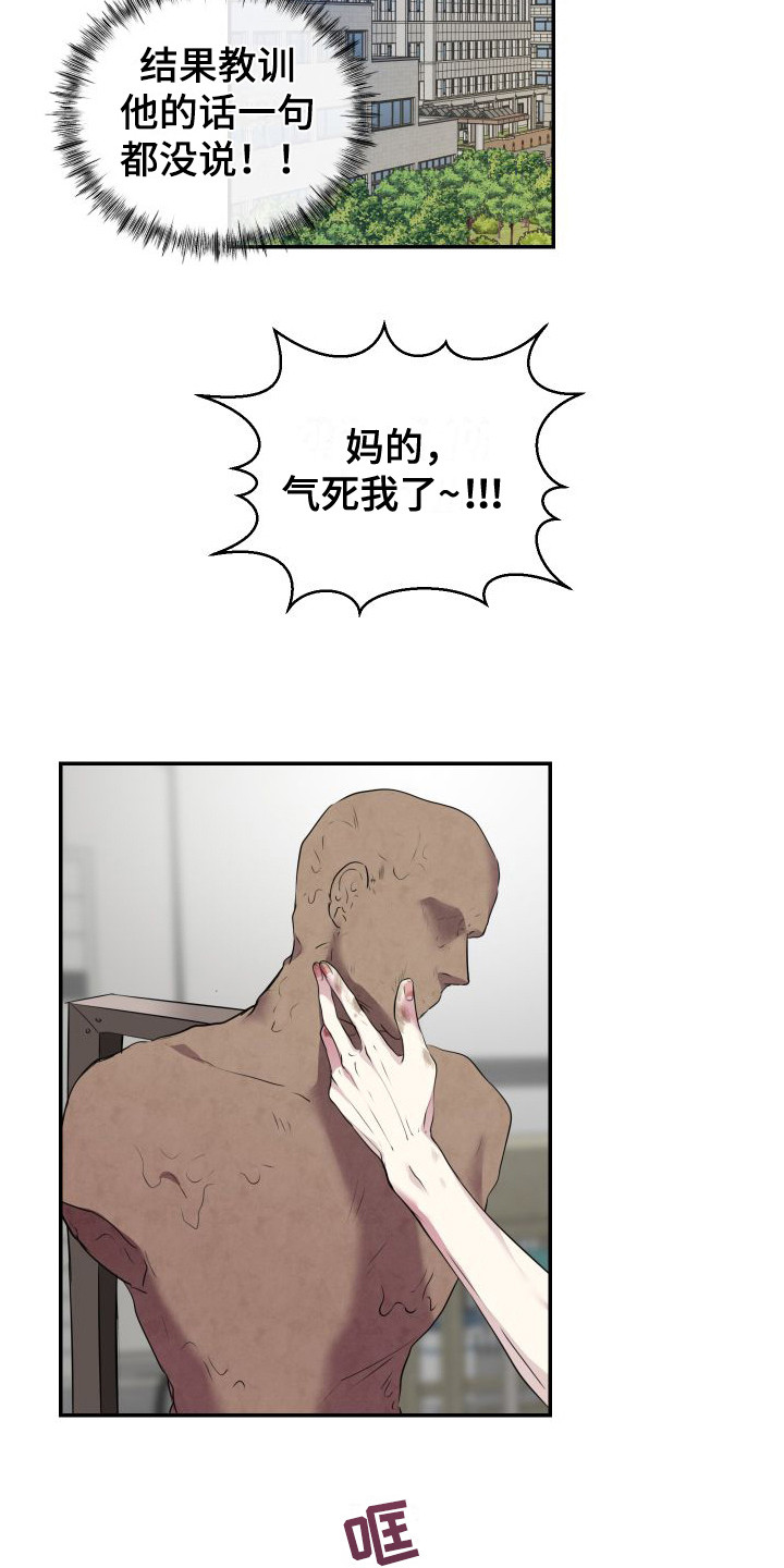 第4话：找上门预览分镜