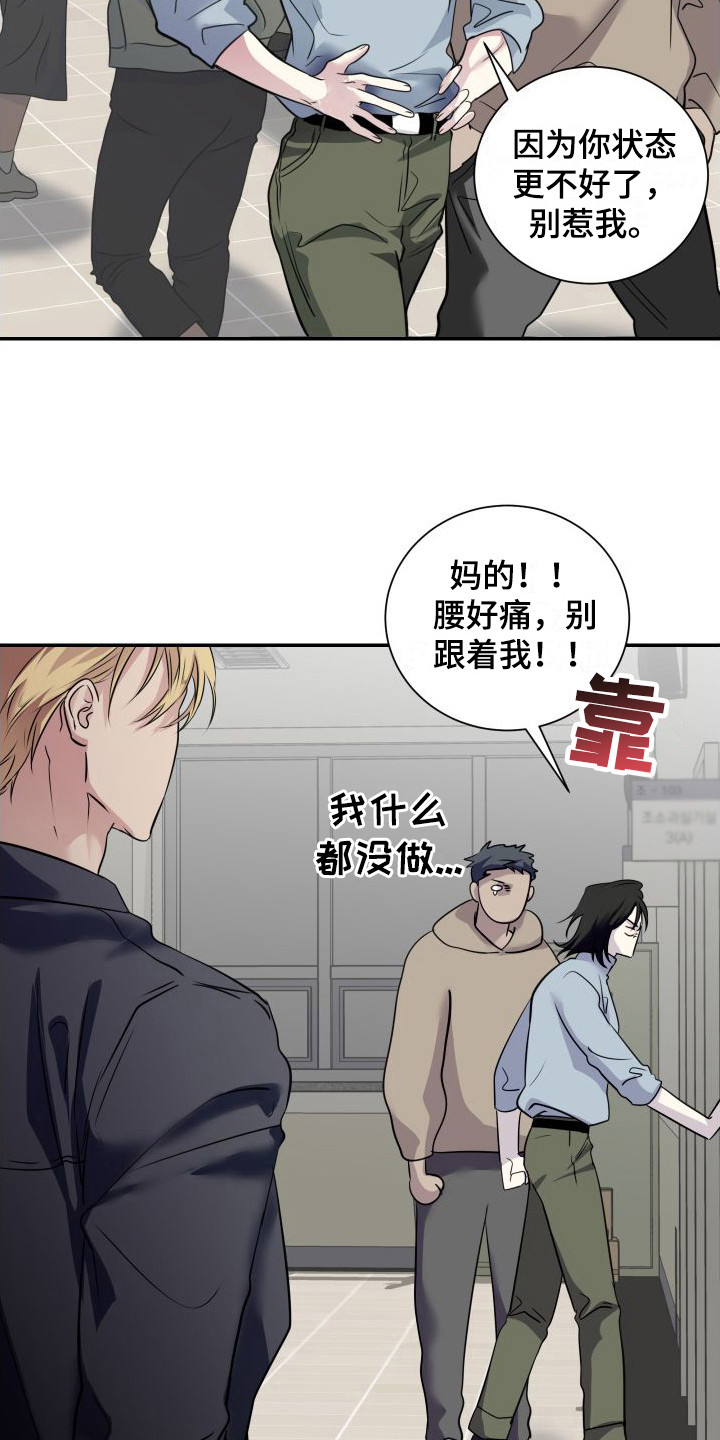 第10话：恶心预览分镜