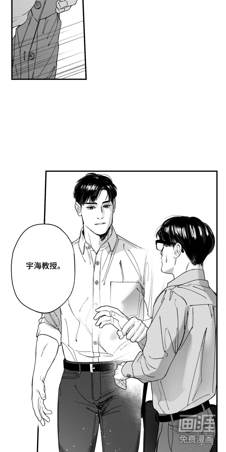 第3话：第3章：对策预览分镜