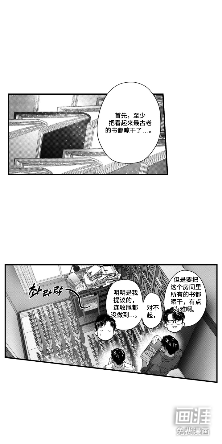 第12话：第12章：学生时光预览分镜