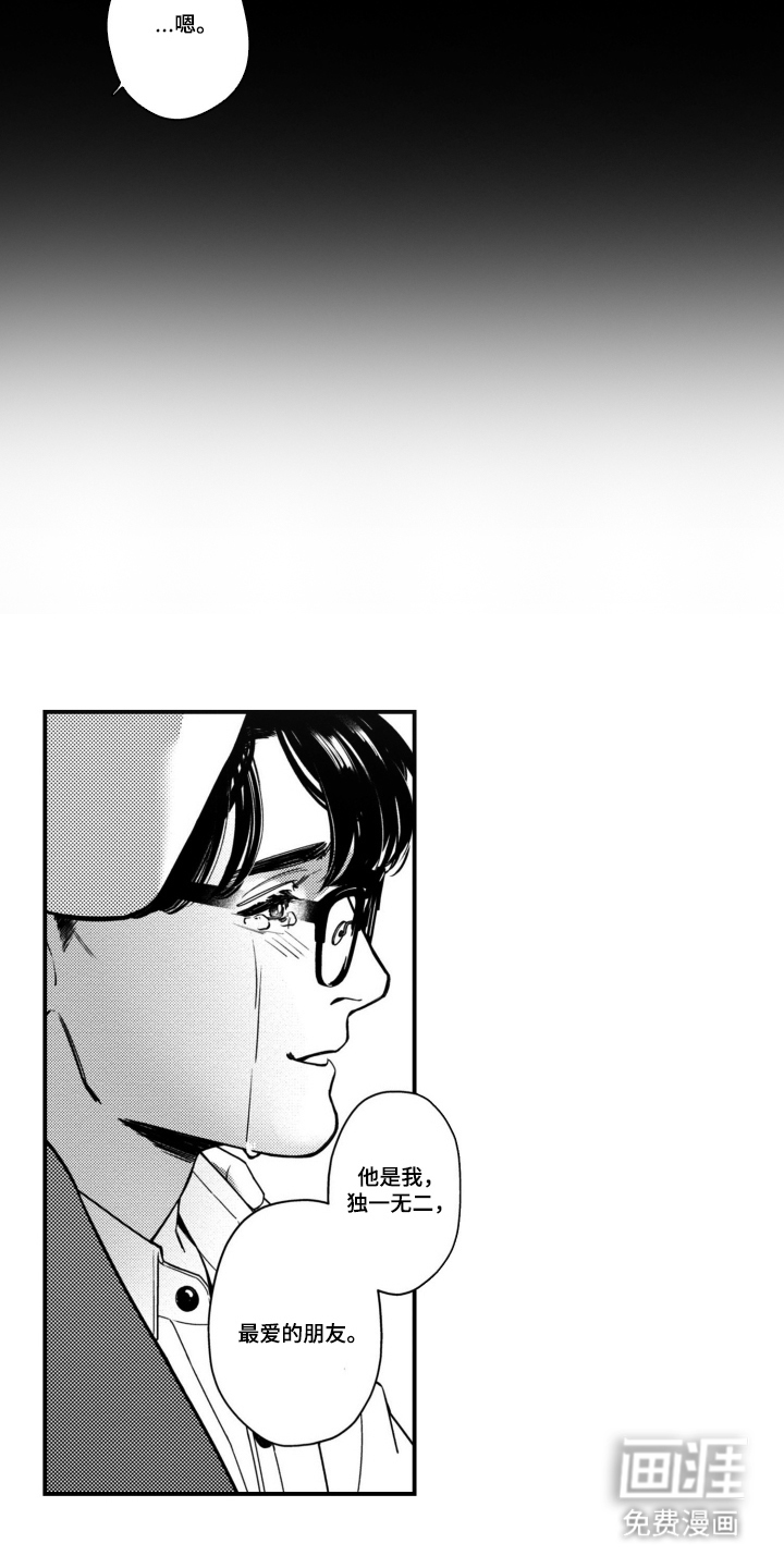 第14话：第14章：自己的本分预览分镜