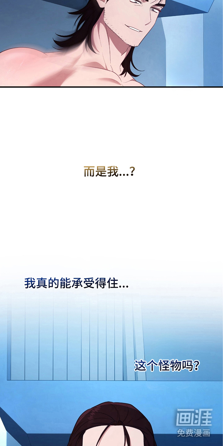 第6话：第6章：请求预览分镜