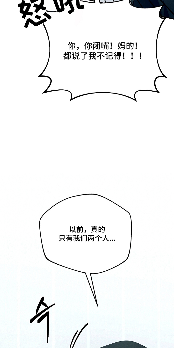 第5话：第5章：帮你回忆预览分镜