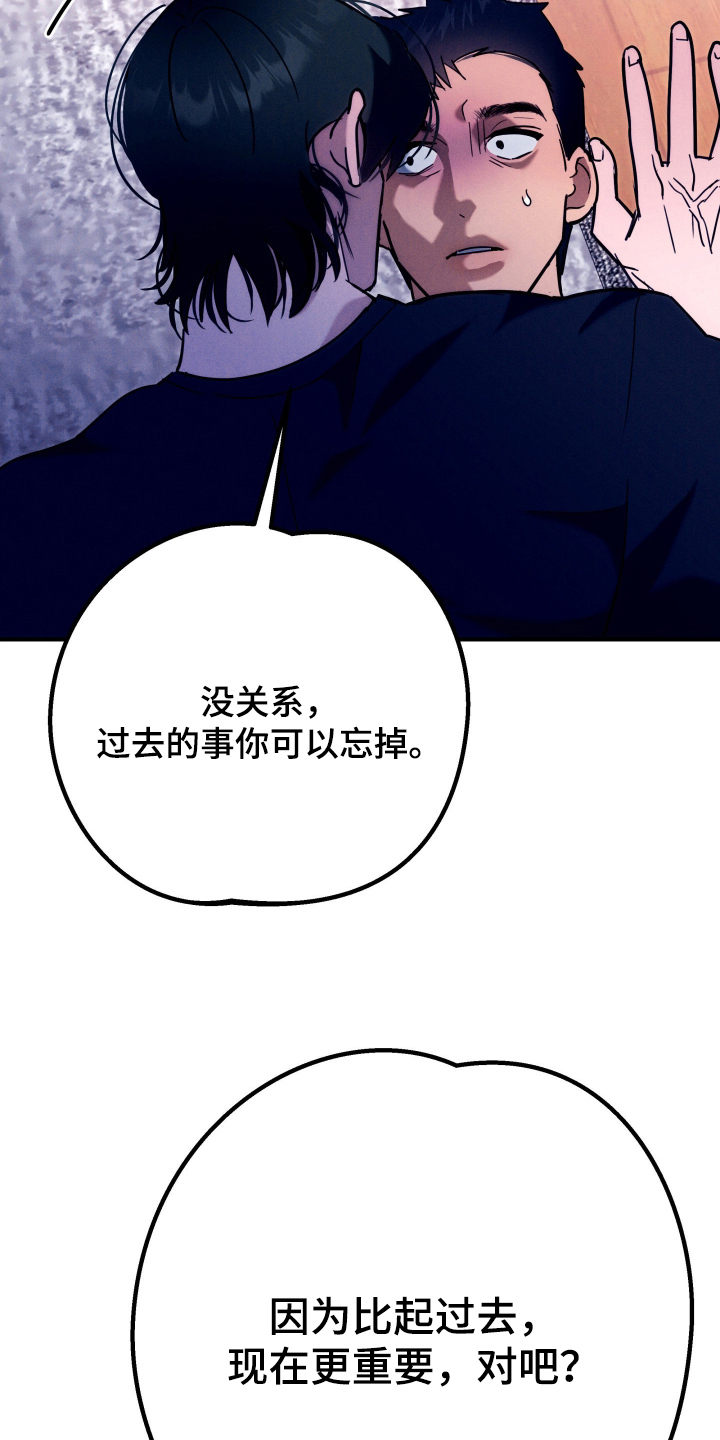 第6话：第6章：总是推开预览分镜