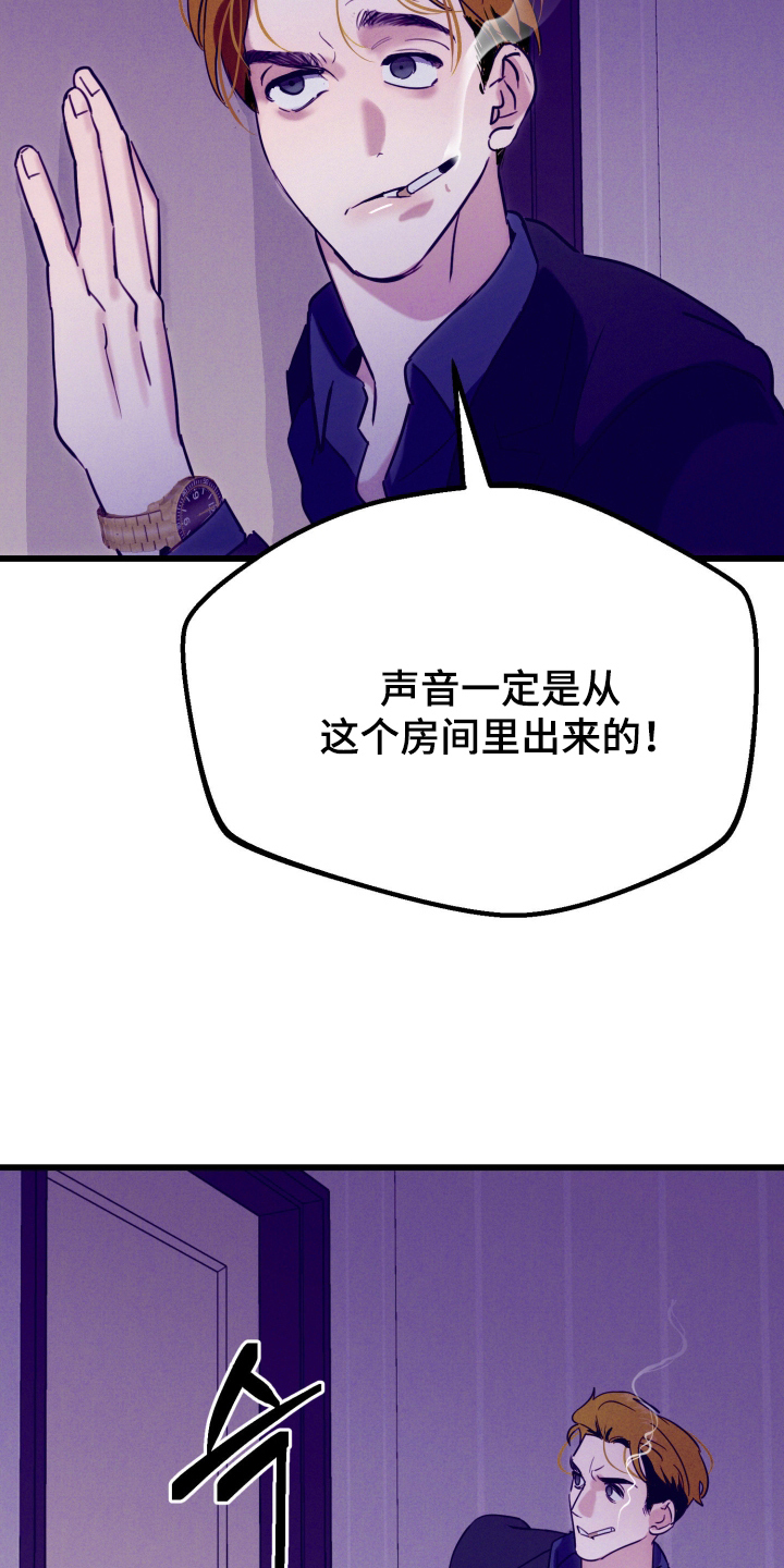 第10话：第10章：对不起预览分镜