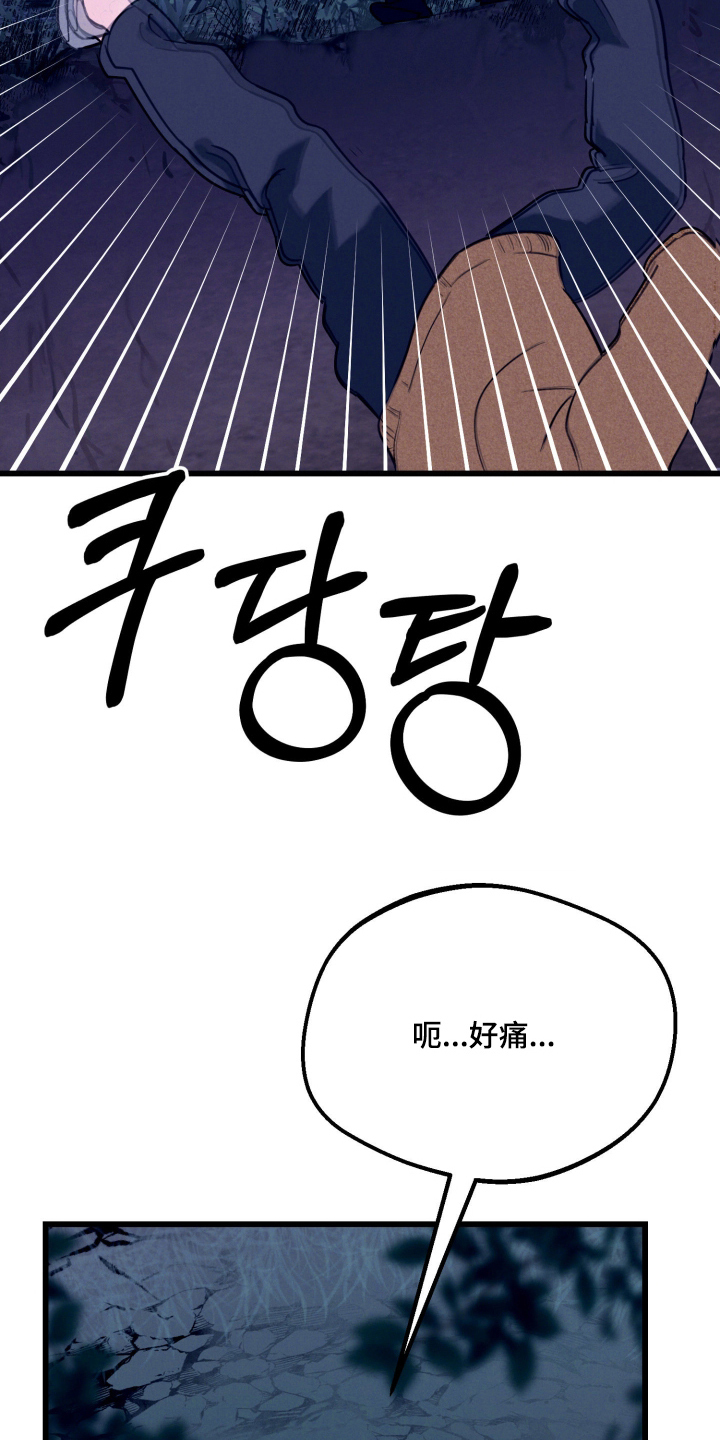 第12话：第12章：杀不了他预览分镜