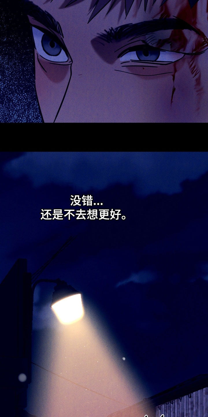 第13话：第13章：捡个小孩预览分镜