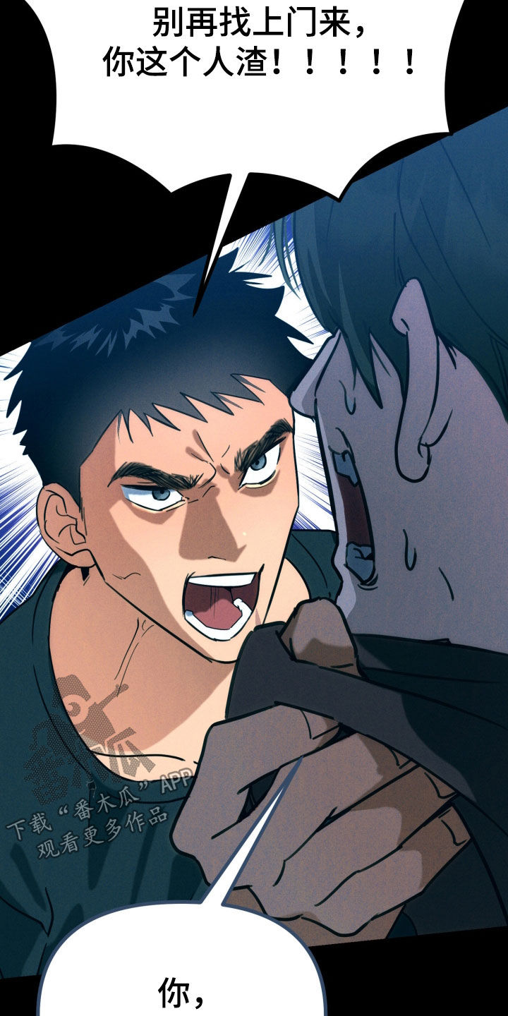 第15话：第15章：别这么对我哥预览分镜