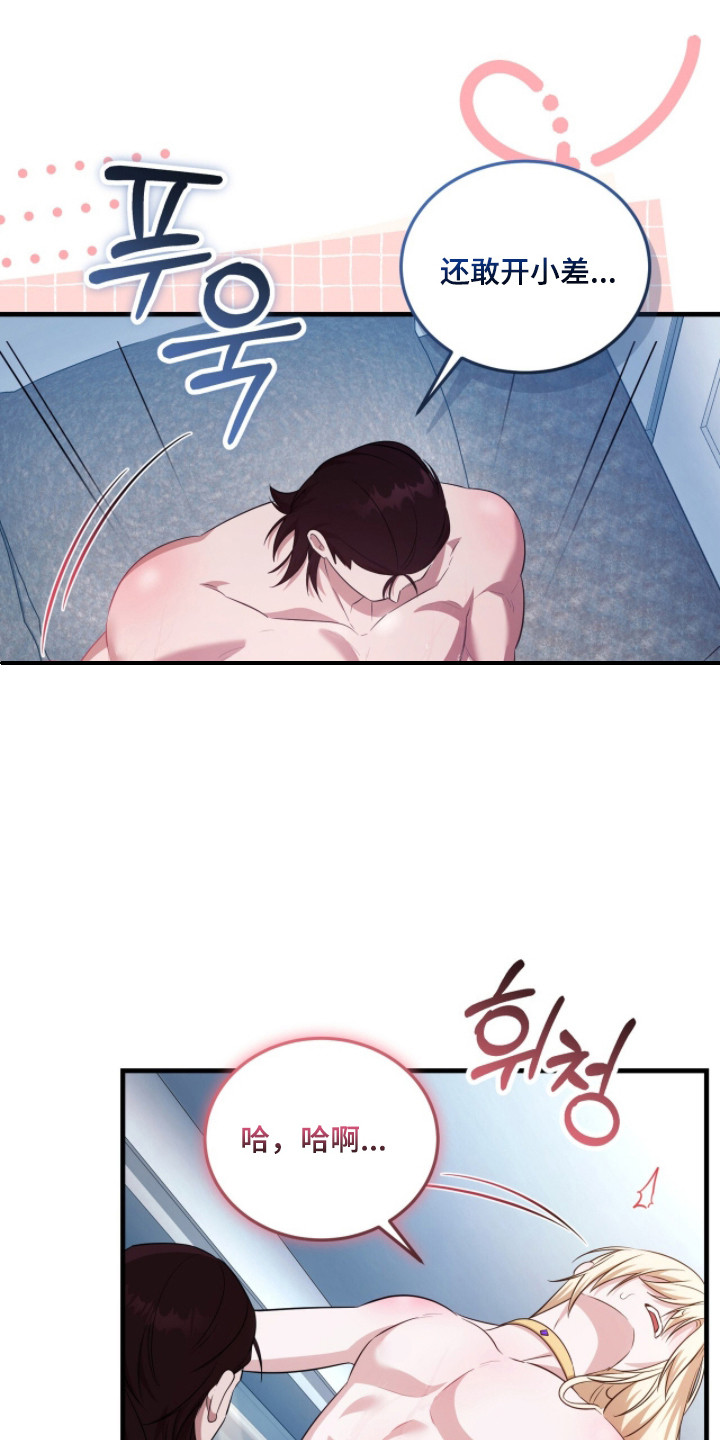 第6话：第6章：怪物一样预览分镜