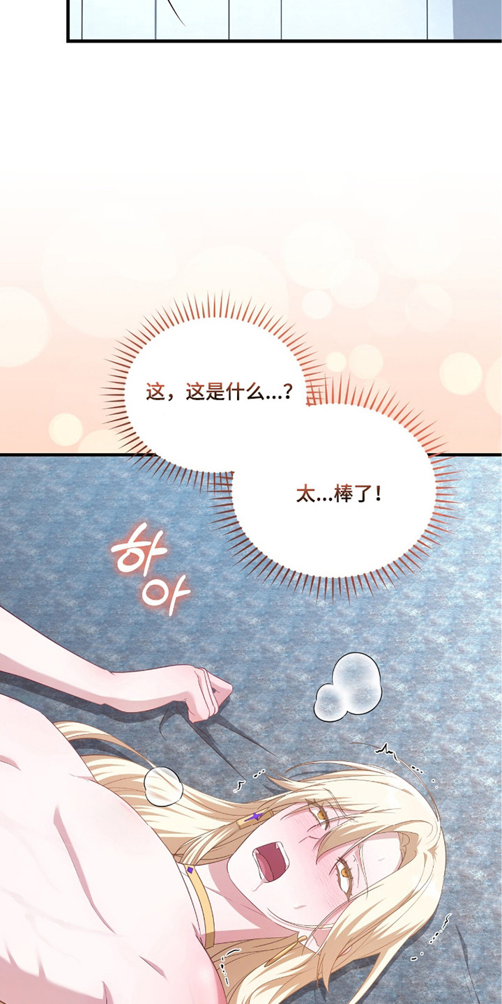 第7话：第7章：请求预览分镜