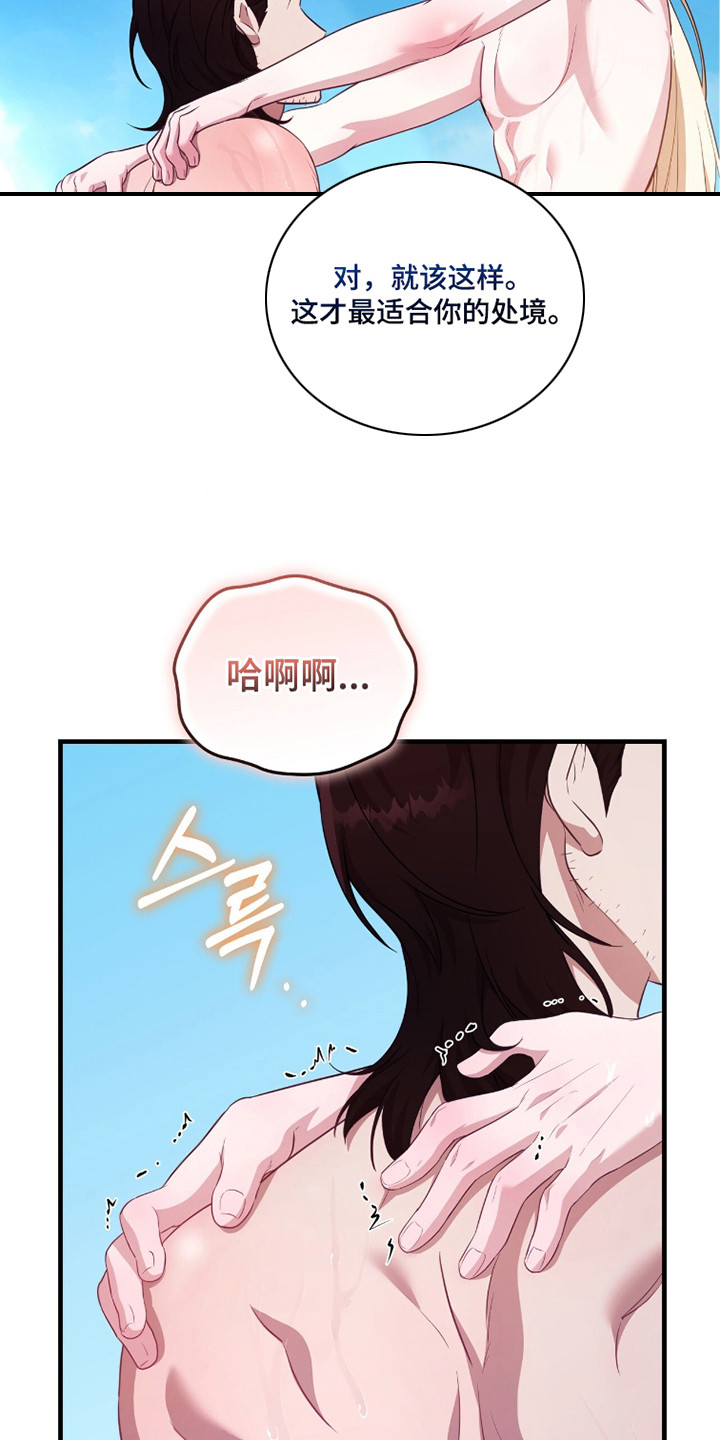 第8话：第8章：晕倒预览分镜